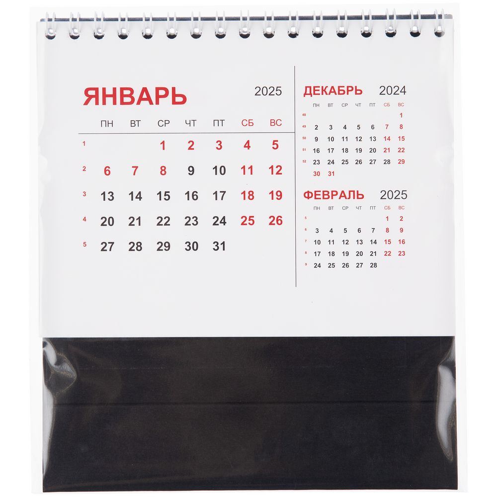 Календарь настольный Datio, черный — изображение 5