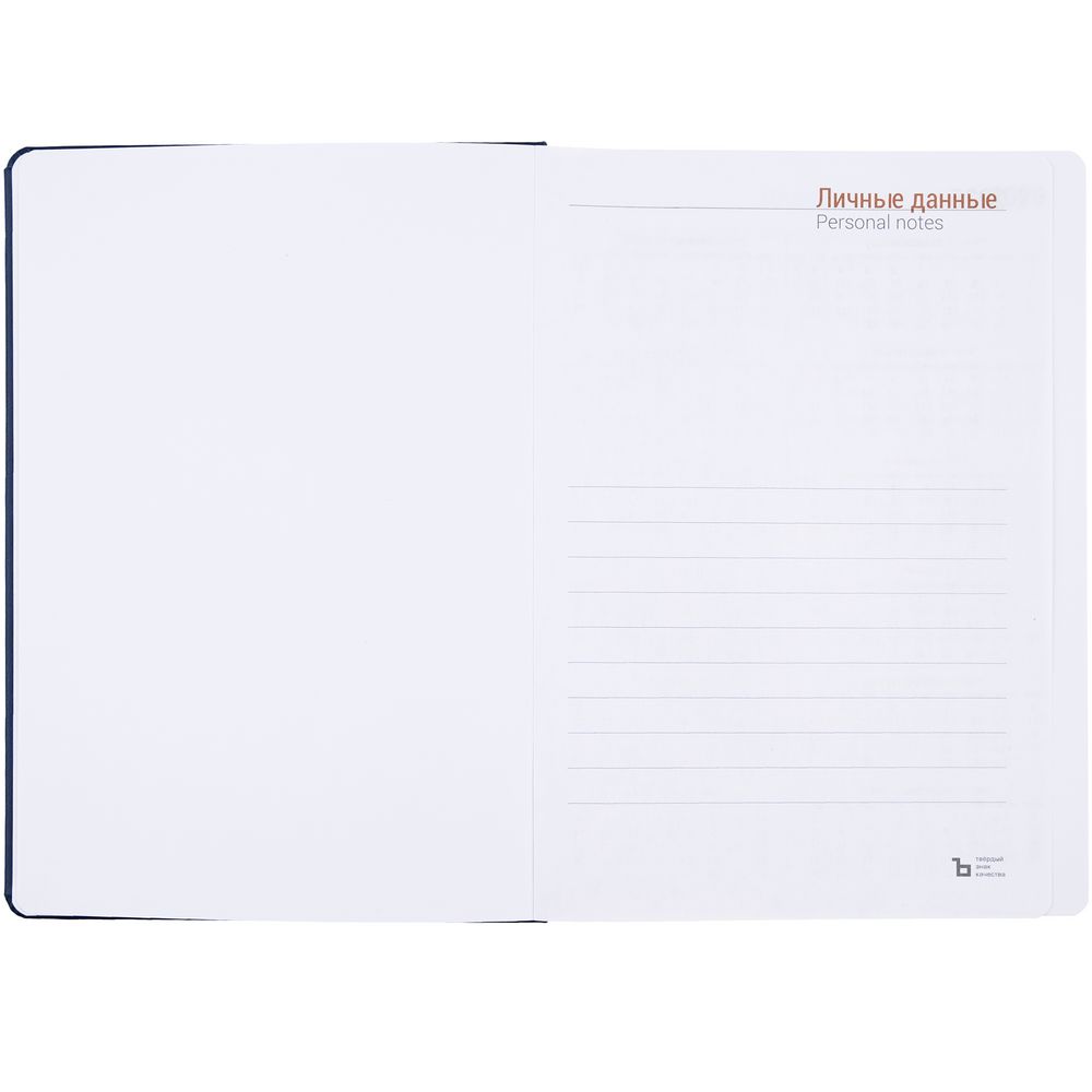 Ежедневник Basis, датированный, темно-синий — изображение 5