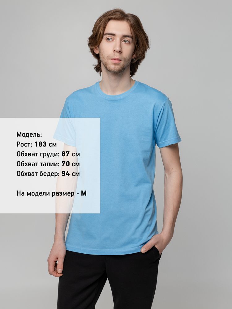 Футболка унисекс T-bolka 140, голубая — изображение 6