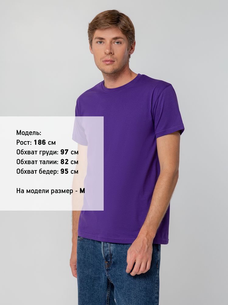 Футболка унисекс T-bolka 140, фиолетовая — изображение 10