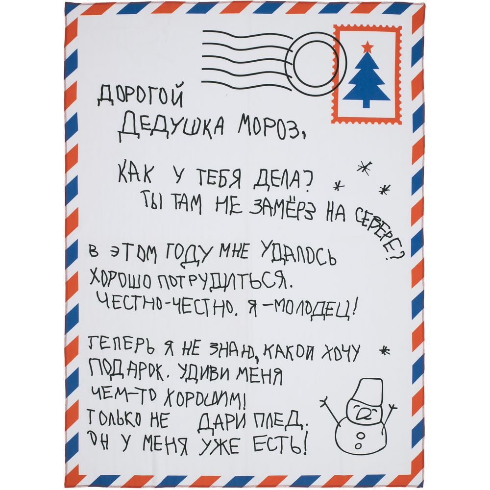 Набор Wish Letter, синий — изображение 4