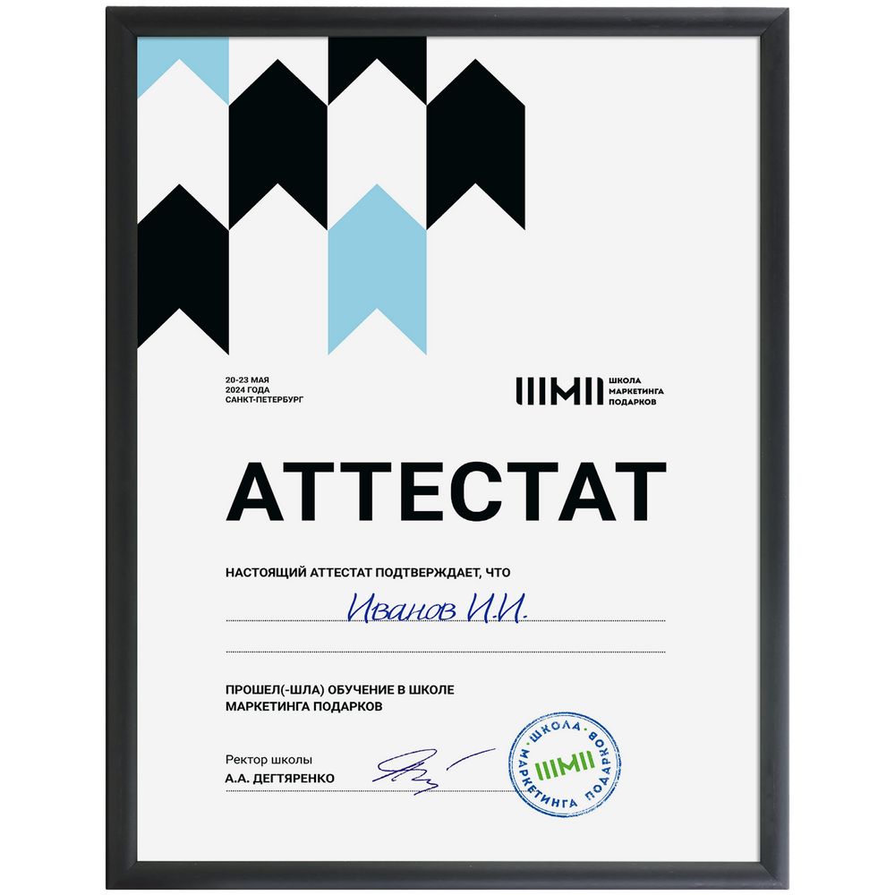 Рамка Formenta, черная — изображение 3