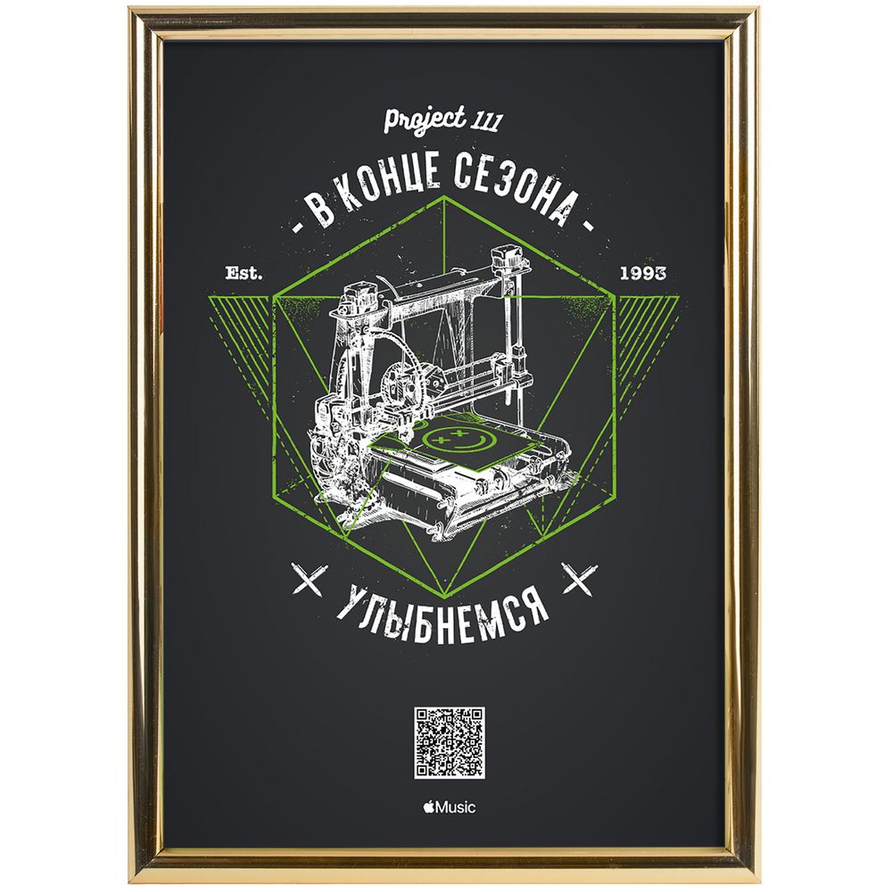 Рамка Glowness, золотистая — изображение 3