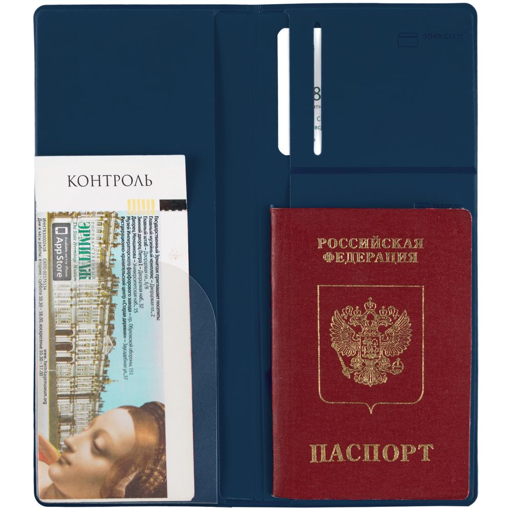 Дорожный органайзер Dorset, синий — изображение 4