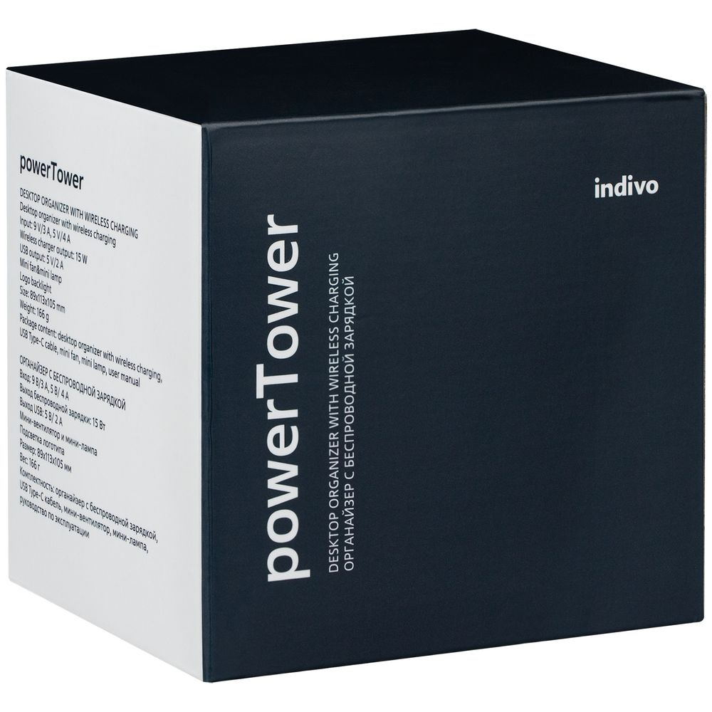 Настольный органайзер с зарядкой, лампой, вентилятором и подсветкой лого powerTower, черный — изображение 14