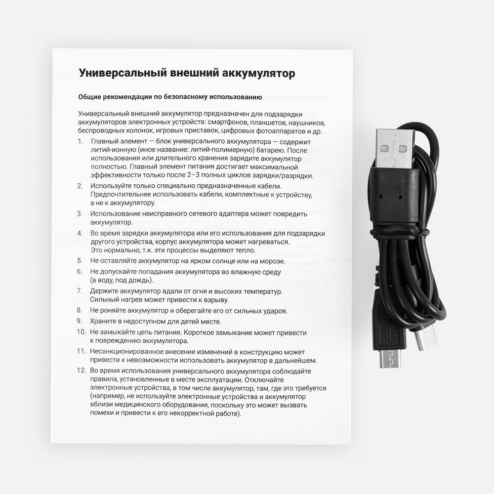 Аккумулятор с беспроводной зарядкой All Day Wireless, 10000 мАч, черный — изображение 7