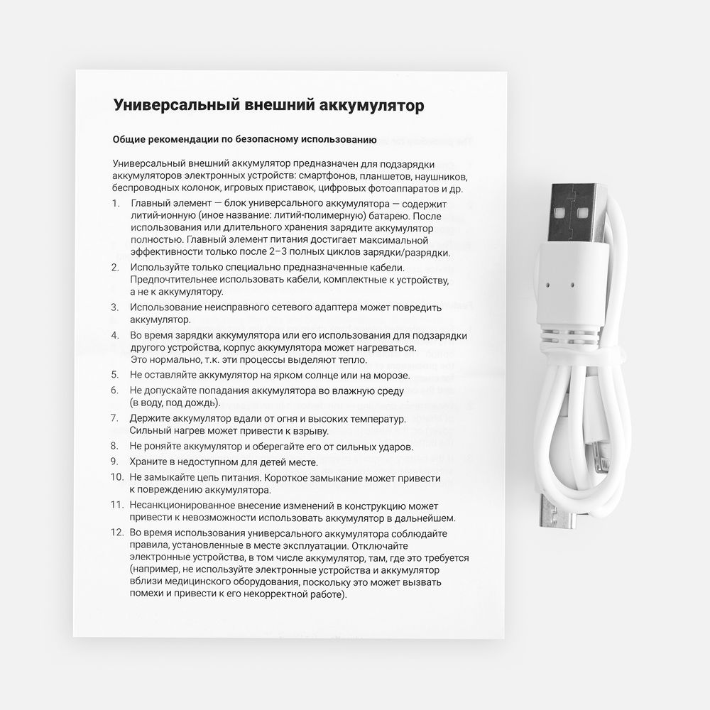 Аккумулятор с беспроводной зарядкой All Day Wireless, 10000 мАч, белый — изображение 7