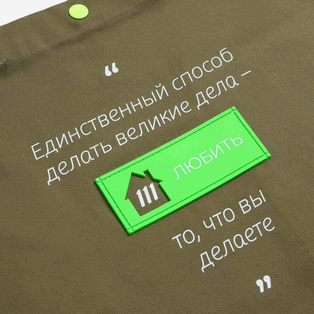 Лейбл из ПВХ с вырубкой «Дом», зеленый неон — изображение 7