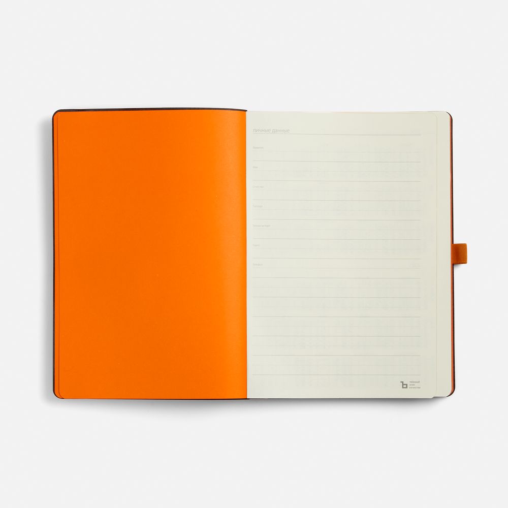 Ежедневник Peel Flex, недатированный, оранжевый — изображение 9