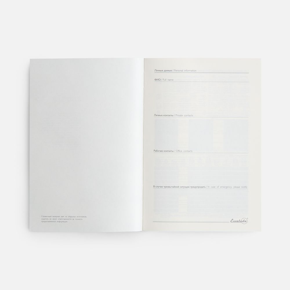 Ежедневник-органайзер Clean Slate, недатированный, красный — изображение 10